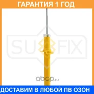 ����������� �������� Sufix / SA1052 �������� 12 ��� SA1052 ����
