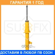 ����������� �������� R Sufix / SA1157 �������� 12 ��� SA1157 ����