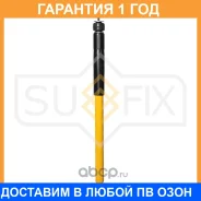 ����������� ������ Sufix / SA1527 �������� 12 ��� SA1527 ����