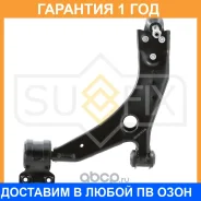 ����, ������ SH-1813 ����� �������� | ����� ��� | Sufix / SH1012 �������� 12 ��� SH1012 ����