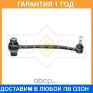 ����� ������ L/R / ���. ����. Sufix / SH1223 �������� 12 ��� SH1223 ����