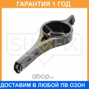 ����� ������ L/R / ���. ����. Sufix / SH1278 �������� 12 ��� SH1278 ����