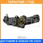����� ������ R / �����. ����. Sufix / SH1334 �������� 12 ��� SH1334 ����