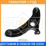 ����� ������ L / �����. ����. Sufix / SH1329 �������� 12 ��� SH1329 ����