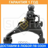 ����� ������ R / �����. ����. Sufix / SH1610 �������� 12 ��� SH1610 ����