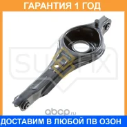 ����� ������ L/R / ���. ����. Sufix / SH1830 �������� 12 ��� SH1830 ����