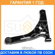 ����� ������ L / �����. ����. Sufix / SH1966 �������� 12 ��� SH1966 ����