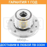 ������� ��������/������ � ����� Sufix / SN1019 �������� 12 ��� SN1019 ����
