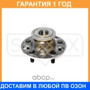 ������� ������ � ����� � ABS Sufix / SN1144 �������� 12 ��� SN1144 ����