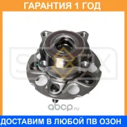 ������� ������ � ����� � ABS Sufix / SN1106 �������� 12 ��� SN1106 ����