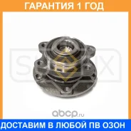 ������� ������ � ABS Sufix / SN1248 �������� 12 ��� SN1248 ����