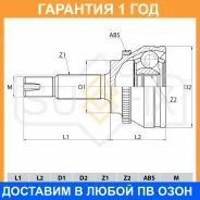 ���� �������� Sufix / ST1045 �������� 12 ��� ST1045 ����