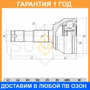 ���� �������� Sufix / ST1048 �������� 12 ��� ST1048 ����