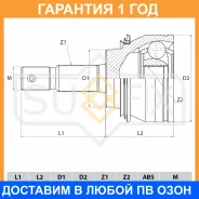 ���� �������� Sufix / ST1082 �������� 12 ��� ST1082 ����