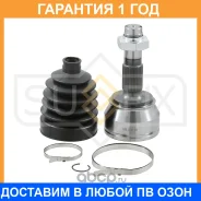 ���� �������� Sufix / ST1275 �������� 12 ��� ST1275 ����