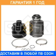 ���� ���������� R Sufix / ST1588 �������� 12 ��� ST1588 ����