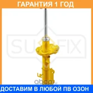 ������ �������������� �������� R Sufix / SU1010 �������� 12 ��� SU1010 ����