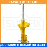 ������ �������������� �������� L ������� Sufix / SU1009 �������� 12 ��� SU1009 ����