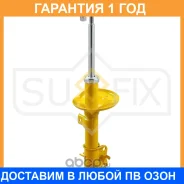 ������ �������������� �������� L Sufix / SU1027 �������� 12 ��� SU1027 ����