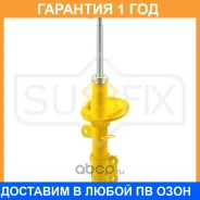 ������ �������������� �������� R Sufix / SU1030 �������� 12 ��� SU1030 ����