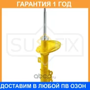 ������ �������������� �������� R Sufix / SU1094 �������� 12 ��� SU1094 ����
