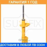 ������ �������������� �������� R ������� Sufix / SU1115 �������� 12 ��� SU1115 ����