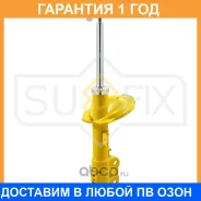 ������ �������������� �������� R Sufix / SU1060 �������� 12 ��� SU1060 ����
