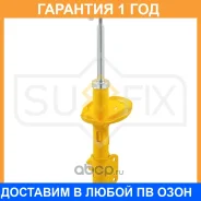 ������ �������������� �������� R Sufix / SU1113 �������� 12 ��� SU1113 ����
