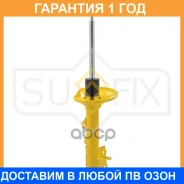 ������ �������������� ������ L Sufix / SU1095 �������� 12 ��� SU1095 ����