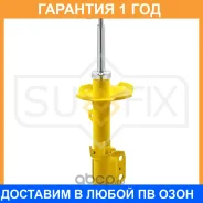 ������ �������������� �������� L Sufix / SU1108 �������� 12 ��� SU1108 ����