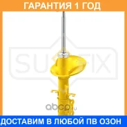 ������ �������������� �������� L Sufix / SU1093 �������� 12 ��� SU1093 ����
