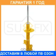������ �������������� ������ L Sufix / SU1117 �������� 12 ��� SU1117 ����