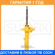 ������ �������������� �������� R Sufix / SU1130 �������� 12 ��� SU1130 ����
