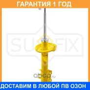 ������ �������������� �������� R Sufix / SU1128 �������� 12 ��� SU1128 ����