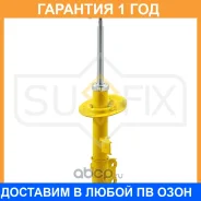 ������ �������������� �������� L Sufix / SU1133 �������� 12 ��� SU1133 ����