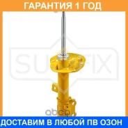 ������ �������������� �������� L Sufix / SU1170 �������� 12 ��� SU1170 ����
