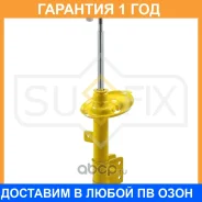 ������ �������������� �������� L Sufix / SU1159 �������� 12 ��� SU1159 ����