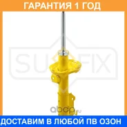 ������ �������������� �������� L Sufix / SU1177 �������� 12 ��� SU1177 ����