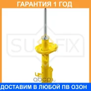 ������ �������������� �������� R Sufix / SU1178 �������� 12 ��� SU1178 ����