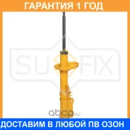 ������ �������������� ������ R Sufix / SU1230 �������� 12 ��� SU1230 ����