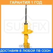 ������ �������������� �������� L Sufix / SU1321 �������� 12 ��� SU1321 ����