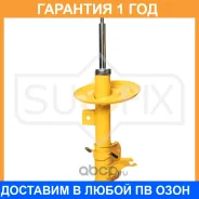 ������ �������������� �������� L Sufix / SU1247 �������� 12 ��� SU1247 ����