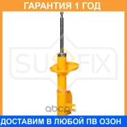 ������ �������������� �������� L Sufix / SU1263 �������� 12 ��� SU1263 ����