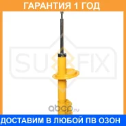 ������ �������������� �������� R Sufix / SU1322 �������� 12 ��� SU1322 ����