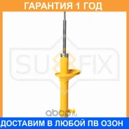 ������ �������������� �������� R ������� Sufix / SU1362 �������� 12 ��� SU1362 ����