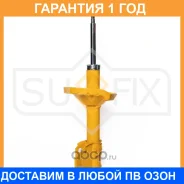 ������ �������������� �������� R Sufix / SU1434 �������� 12 ��� SU1434 ����