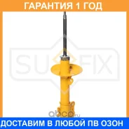 ������ �������������� �������� L ������� Sufix / SU1527 �������� 12 ��� SU1527 ����