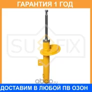 ������ �������������� �������� L Sufix / SU1523 �������� 12 ��� SU1523 ����