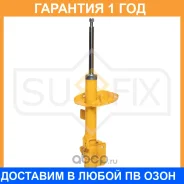 ������ �������������� �������� L Sufix / SU1521 �������� 12 ��� SU1521 ����