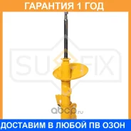 ������ �������������� �������� R ������� Sufix / SU1390 �������� 12 ��� SU1390 ����
